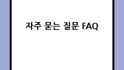 빗썸 수수료 최저가 전략 완벽 가이드